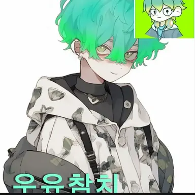 Profile image of 우유참치