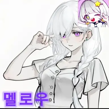 Profile image of 멜로우