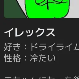 Profile image of ヌーブ