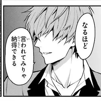 Nanimitennen298의 極道ちゃのざき(M!LK)