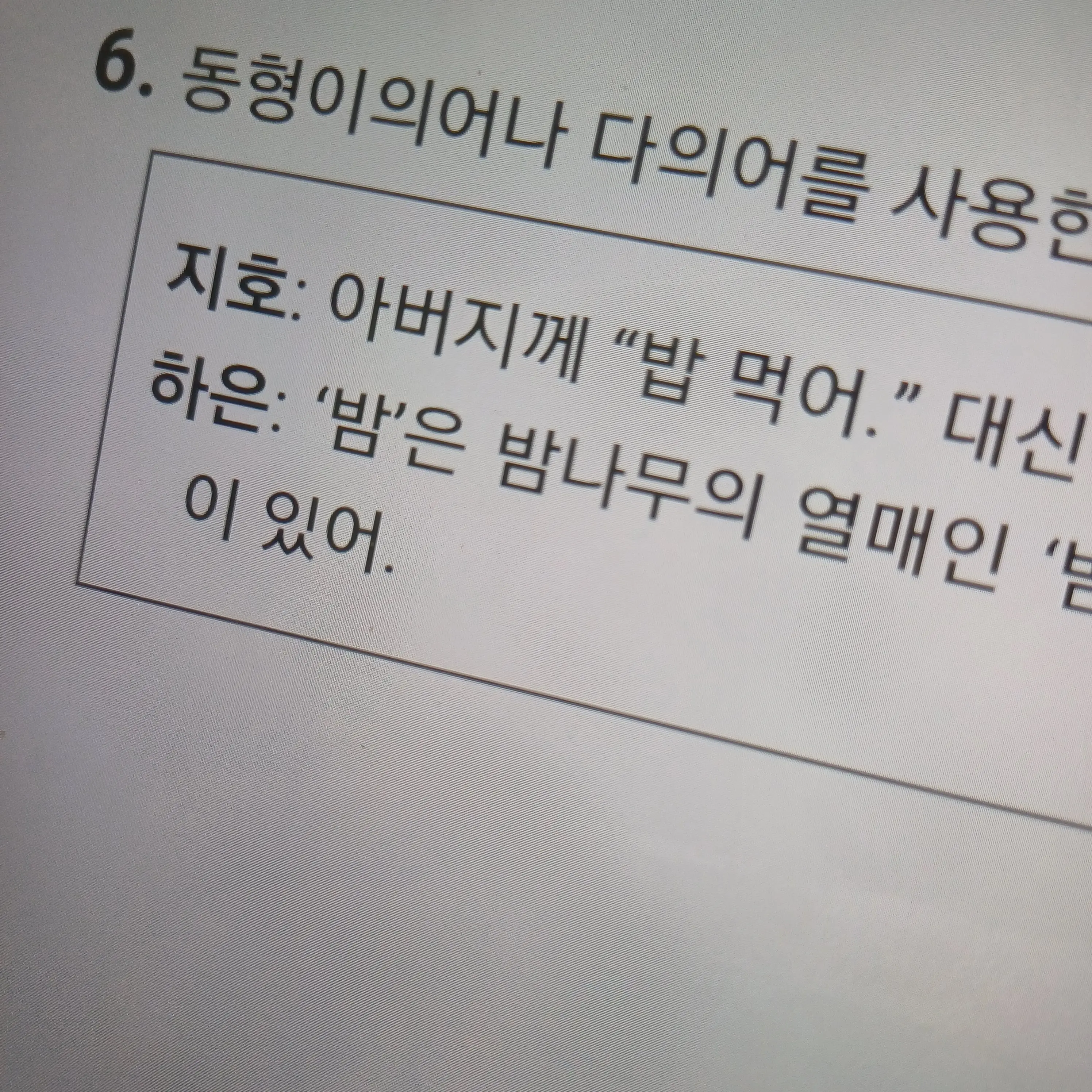 20202020_25252525의 서유안