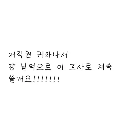 Profile image of 리레볼루션