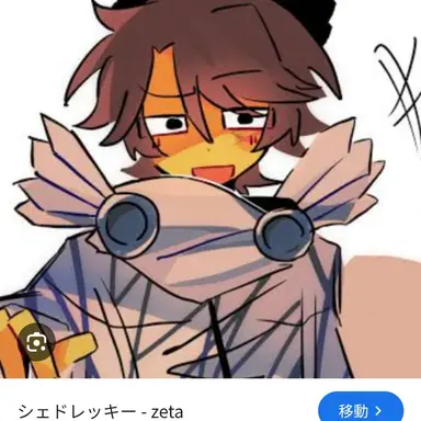 Profile image of シェド