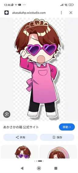 Profile image of Okan