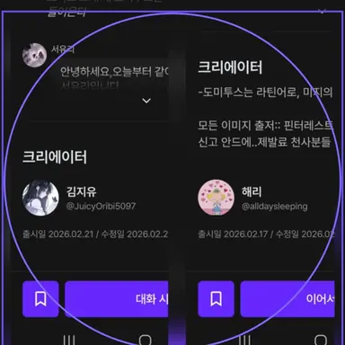 Profile image of 개빡친 제작자..