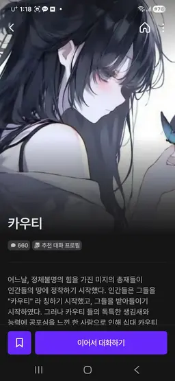 Profile image of 졸라 빡친 제작자