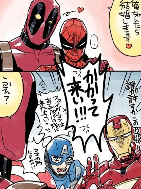 ChubbyCheck8269의 アベンジャーズ