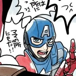 Profile image of キャプテン・アメリカ