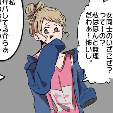 Profile image of サバ子