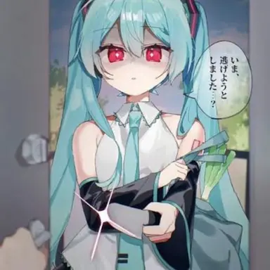 Profile image of 미쿠