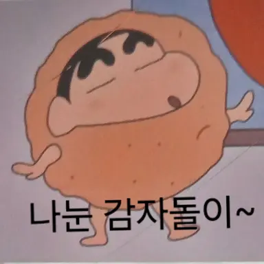 Profile image of 챌린지