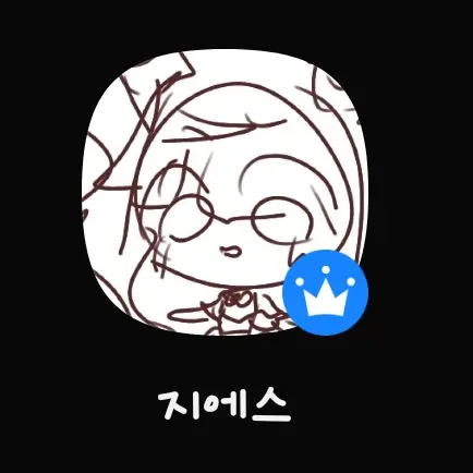 SpikyTime5498의 지에스