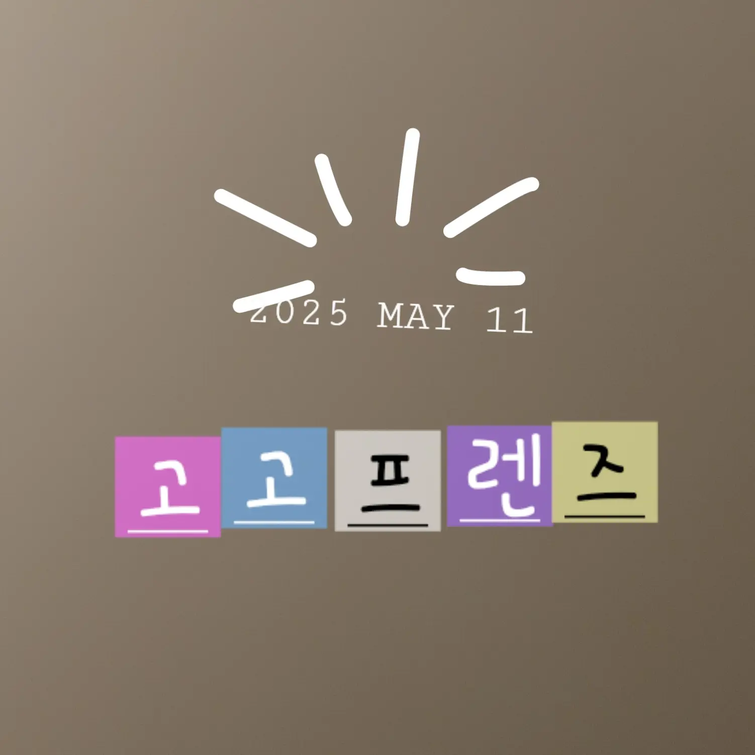 ToughSlur6980의 고고프렌즈