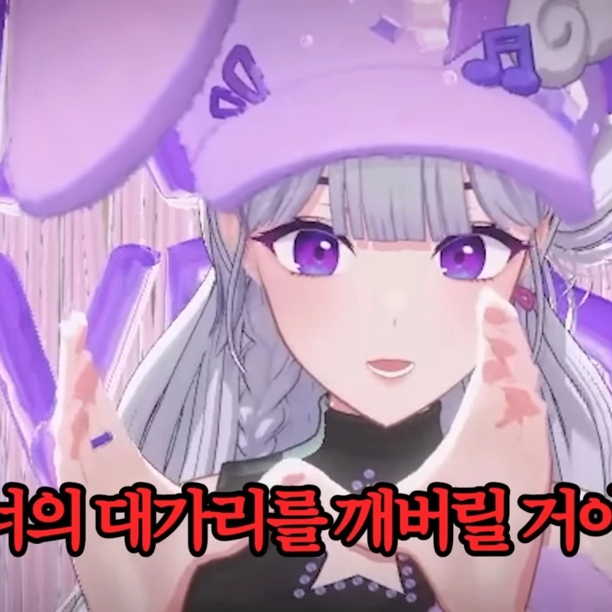 아이네