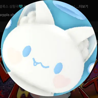 Profile image of 모찌엘