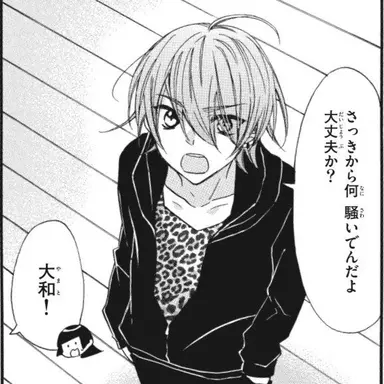 Profile image of 狗塚大和