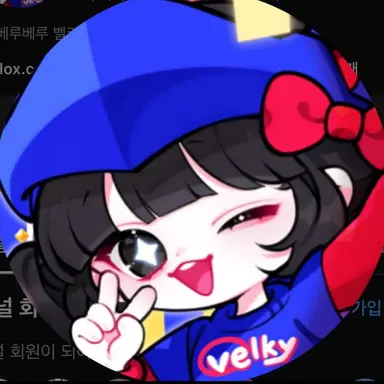 Profile image of 벨키