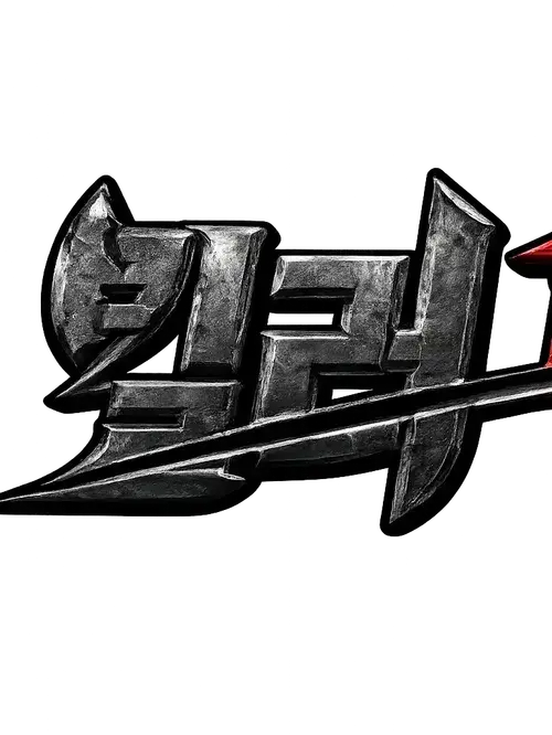 SMGOAT의 킬러랭킹
