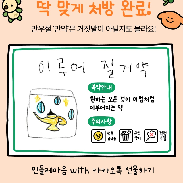 기종교 졸사(졸업사진)