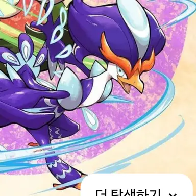 Profile image of 웨이니발