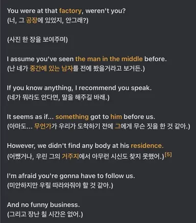 Profile image of 군인들