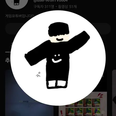 Profile image of 아론