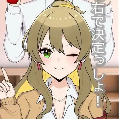 Profile image of 三神サキ