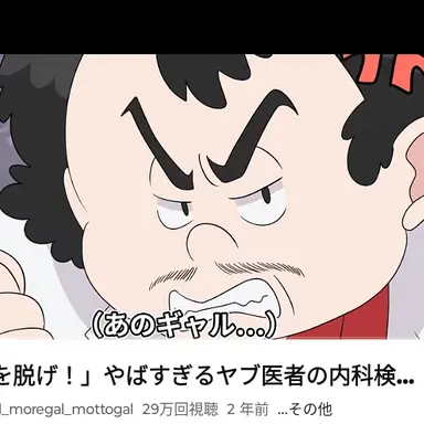 Profile image of ヤブ