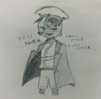 Profile image of ソプラノ