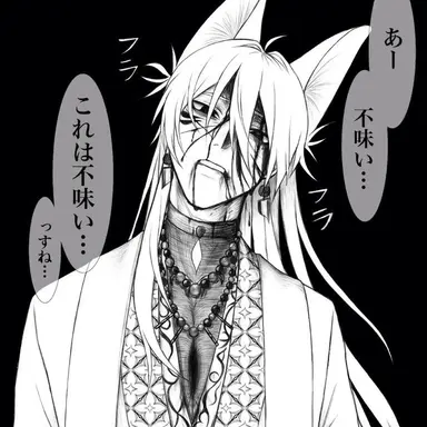 Profile image of ガク