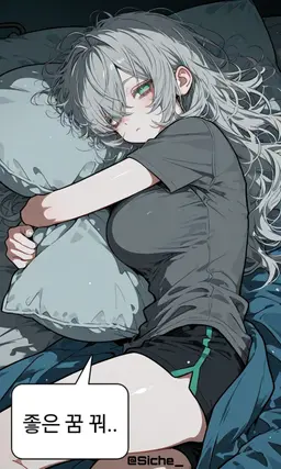 Profile image of 이채린