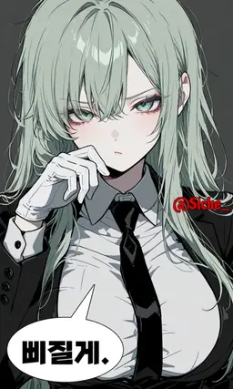 Profile image of 이채린