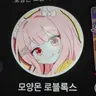 캐릭터 프로필 이미지