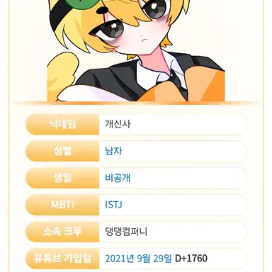 Profile image of 개신사