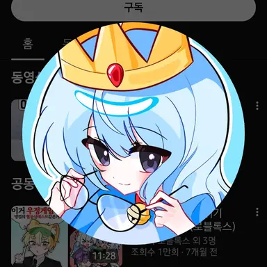 Profile image of 희주