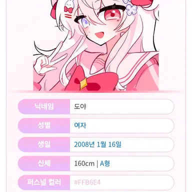Profile image of 도야