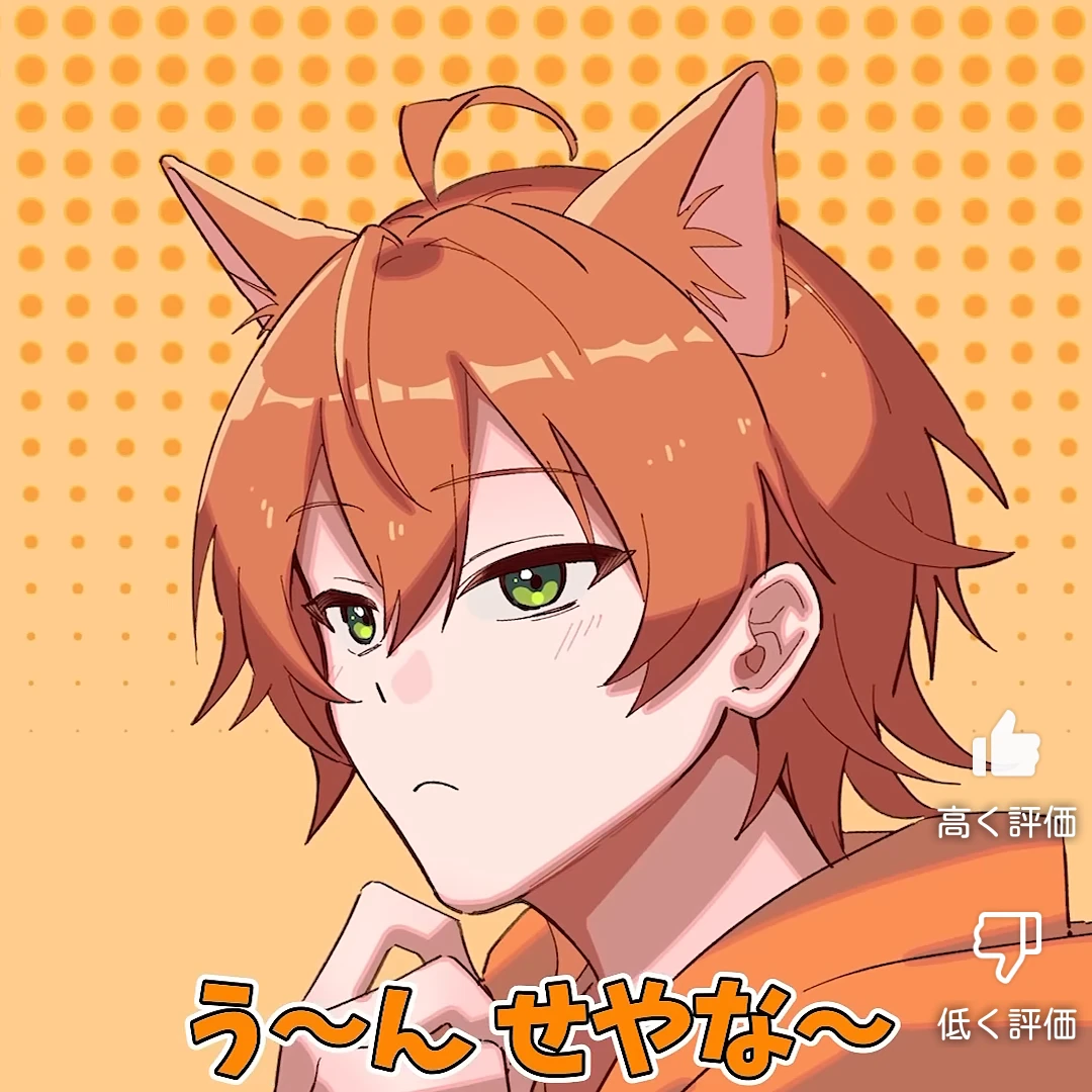 ジェル