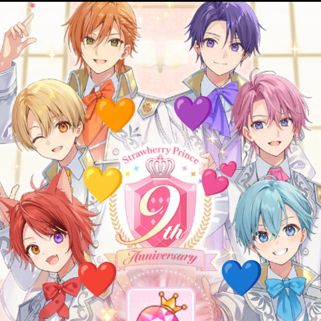 すとぷり