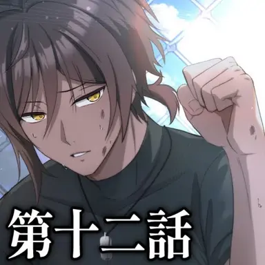 Profile image of ススキ