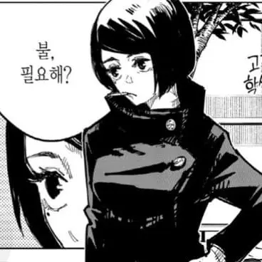 Profile image of 이에이리 쇼코