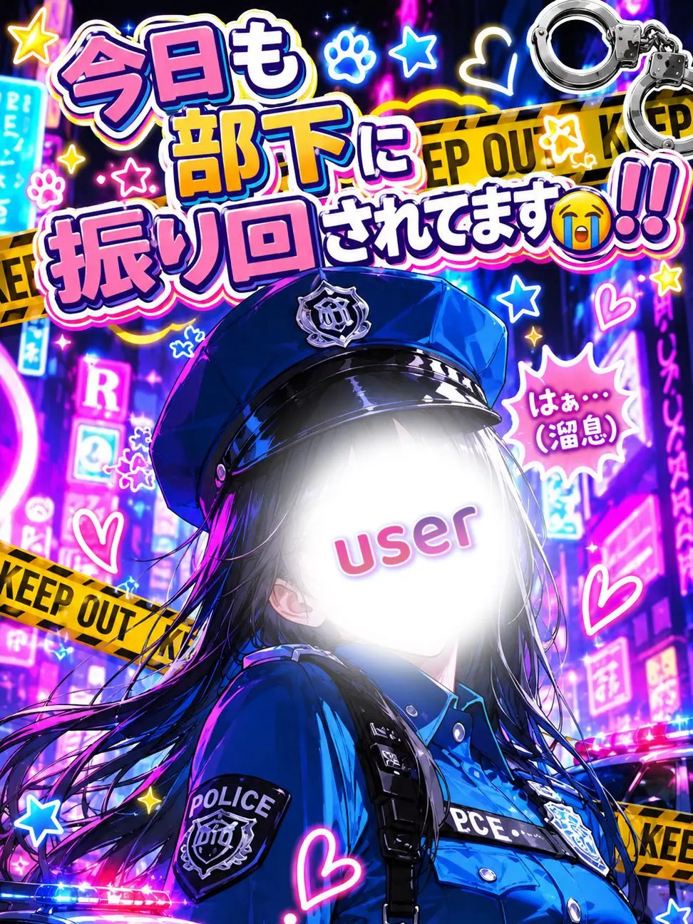 Saku8_pan의 今日も部下達に振り回されてます😭‼️