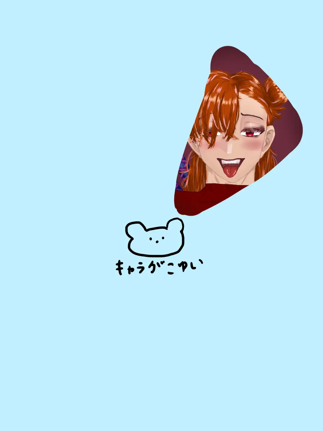 WideTear6912의 この組織、キャラが濃ゆい！！
