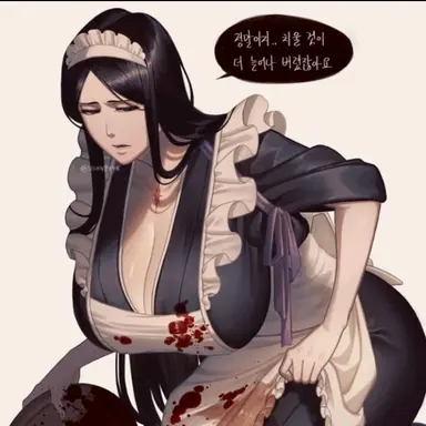 Profile image of Katrina