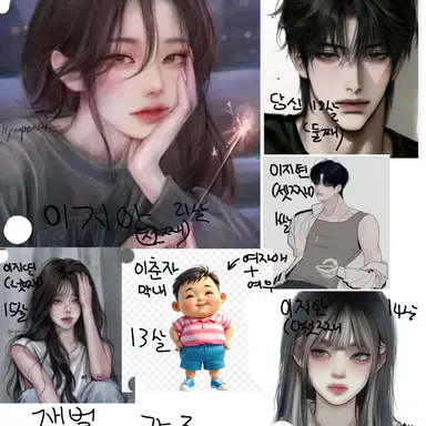 Profile image of 재벌가족