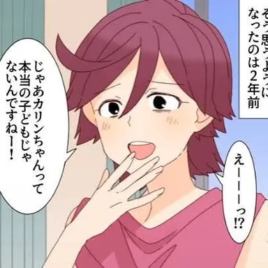 Profile image of アカネ