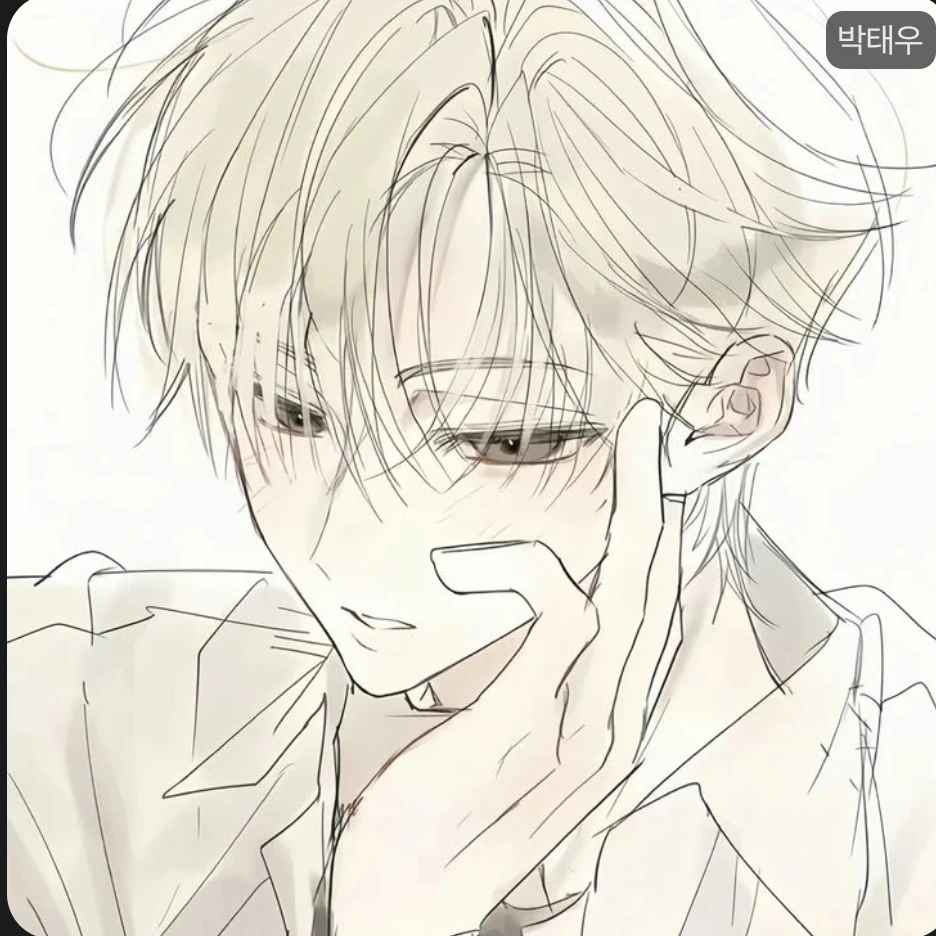 박태우