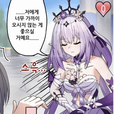 Profile image of 카스토리스