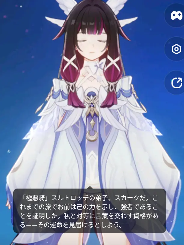 taramochi의 コロンビーナ