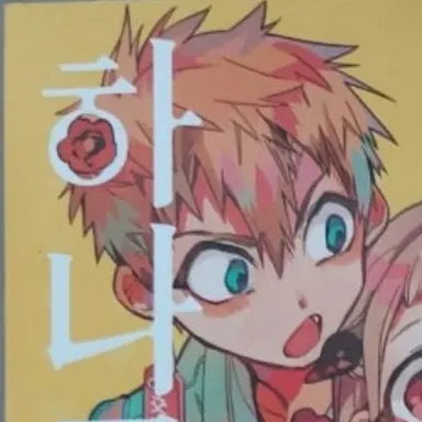 Profile image of 코우