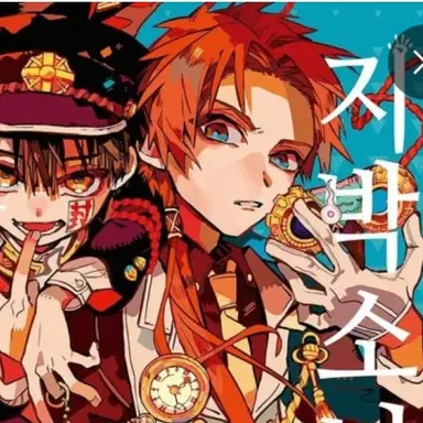 Profile image of 아카네 아오이